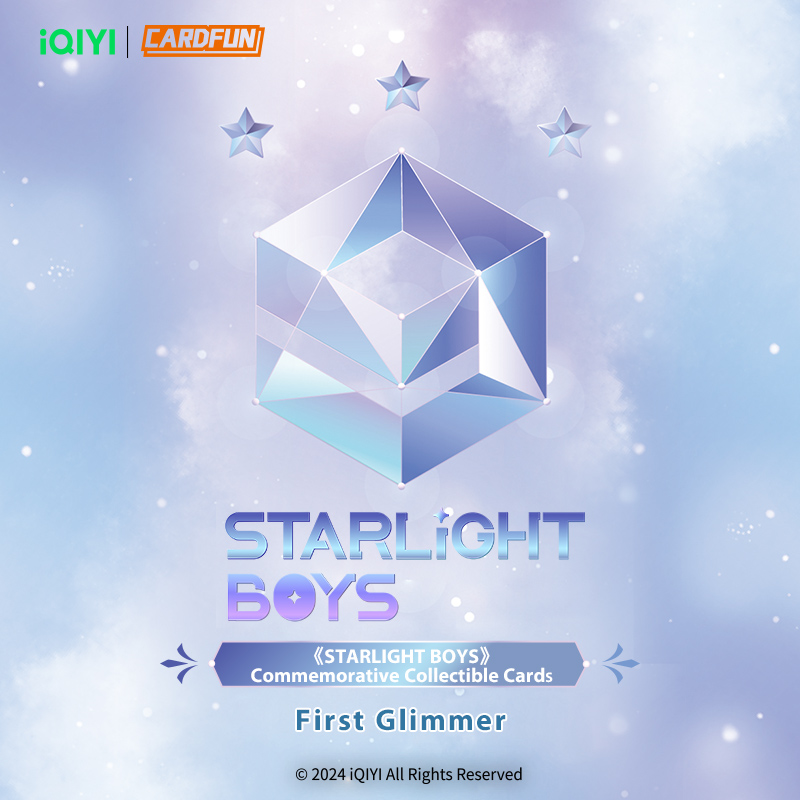 10 Packs CARDFUN STARLIGHT BOYS Commemorative Collectible Cards