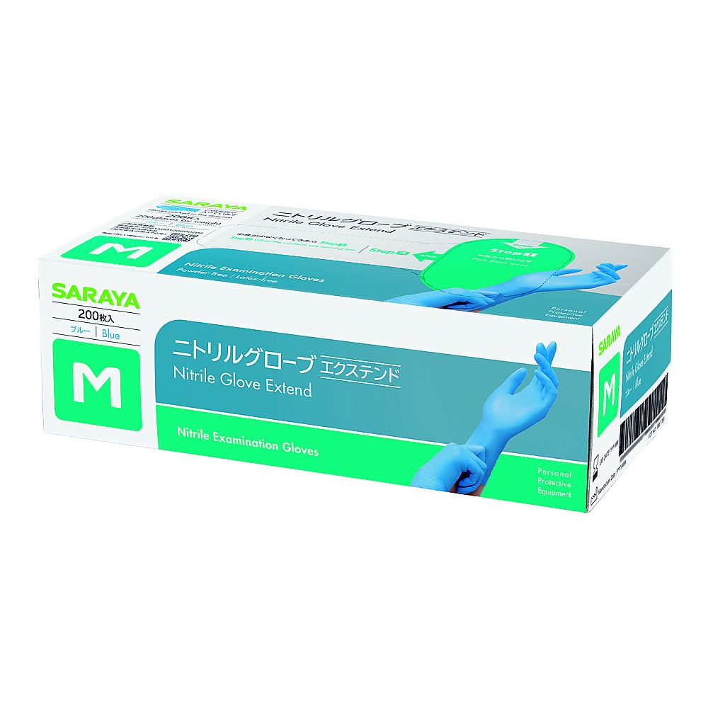64-9603-39 ニトリルグローブエクステンド ブルー 200枚×10箱入 M