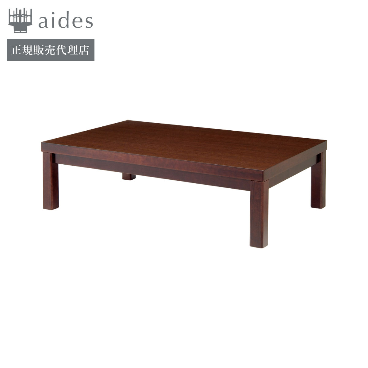 PROCEED】菊 座卓 | aides.jp | 業務用椅子・店舗家具の格安通販・特価