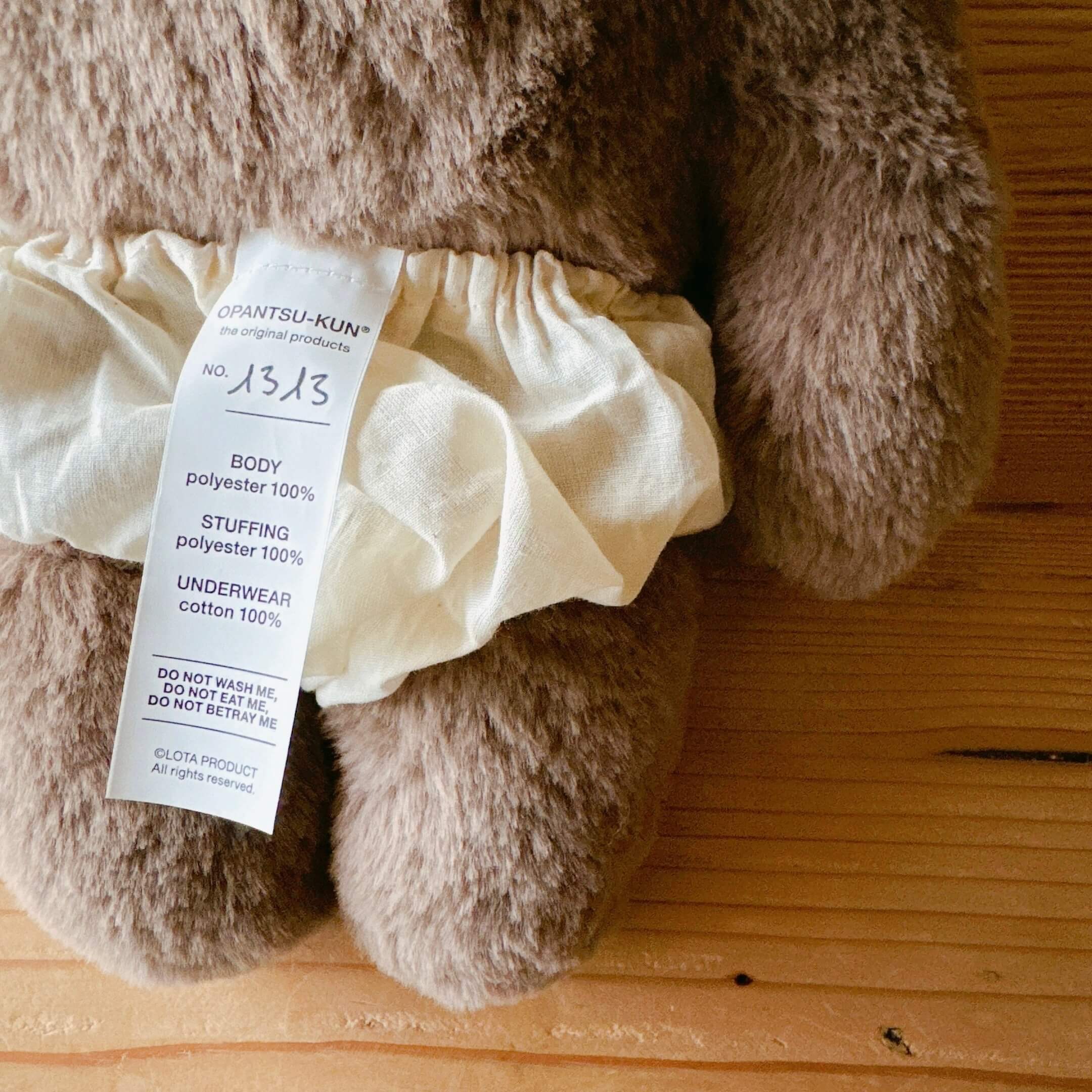 おぱんつ君ぬいぐるみ – amuhibi