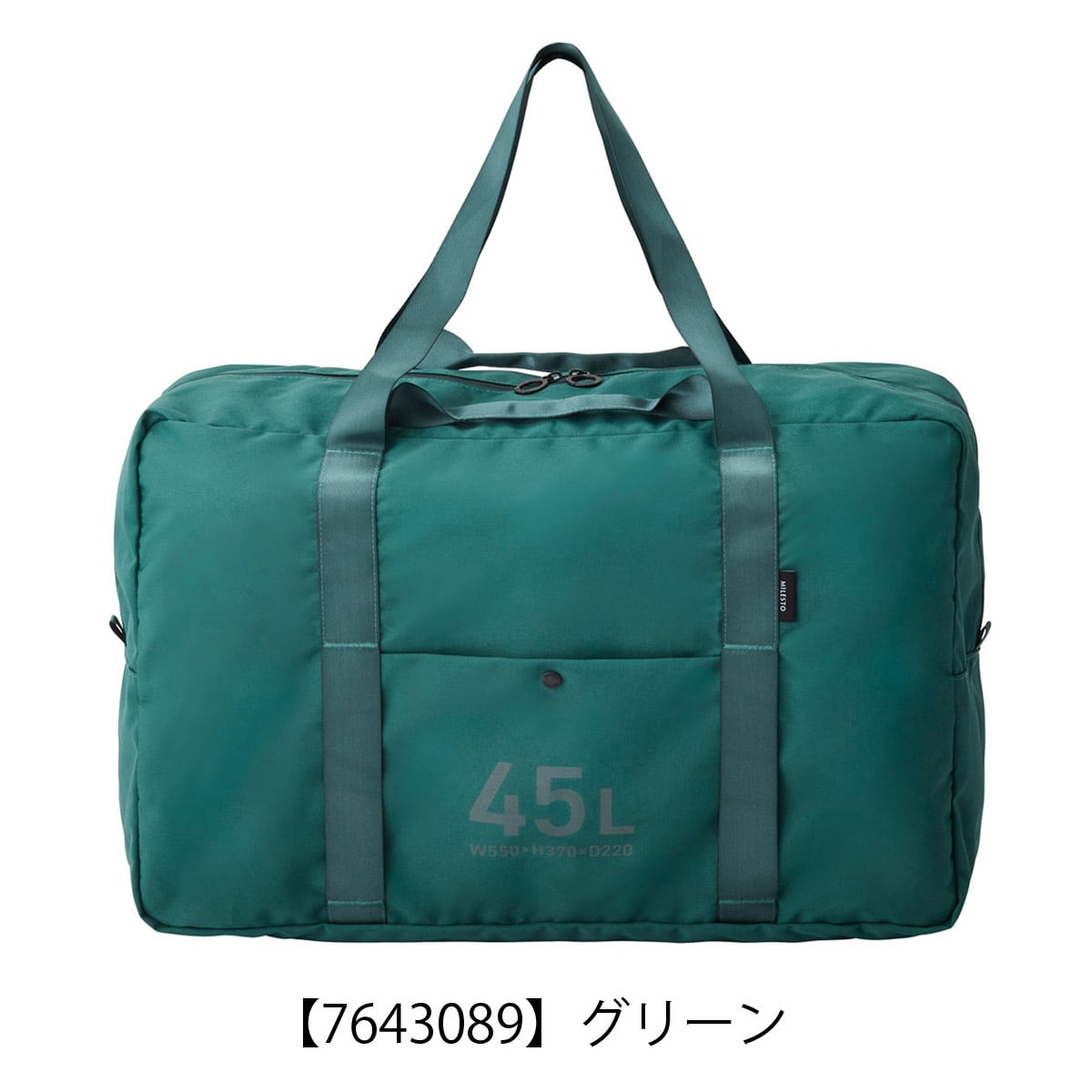 MILESTO ミレスト ポケッタブルボストンバッグ 旅行 軽量 大容量