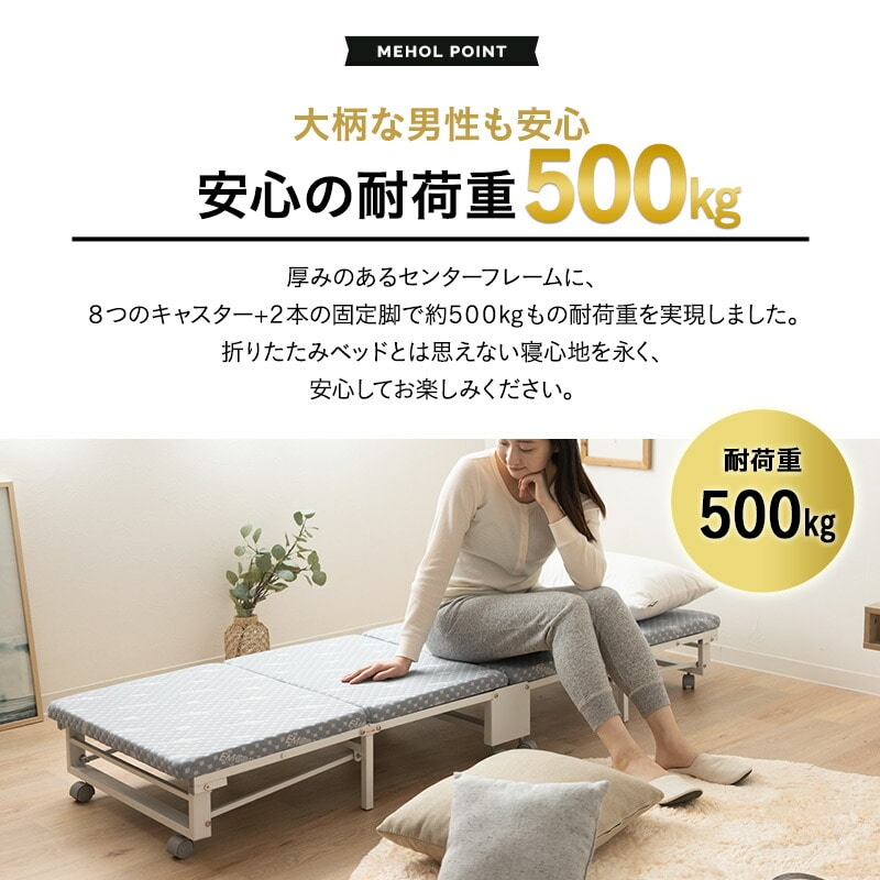 折りたたみベッド クローゼットに収納できる コンパクトサイズ