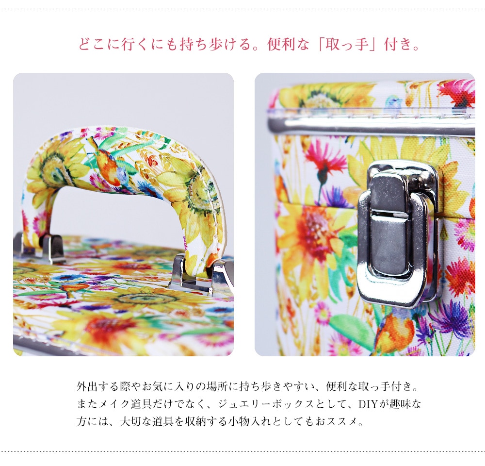 ミラー可動／中仕切り付き】コスメボックス メイクボックス 化粧