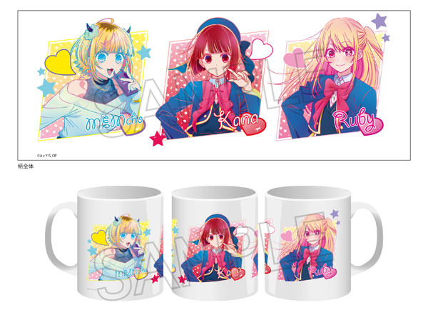 推しの子】」アイ、アクア、ルビー、有馬かな、MEMちょ、黒川あかねが