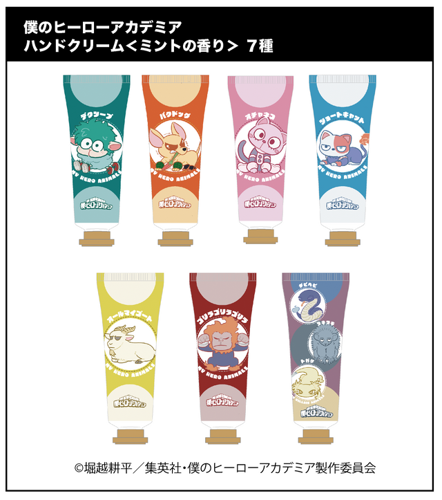 ハイキュー、呪術廻戦、ヒロアカ…雪遊び姿＆オリジナルグッズがズラリ