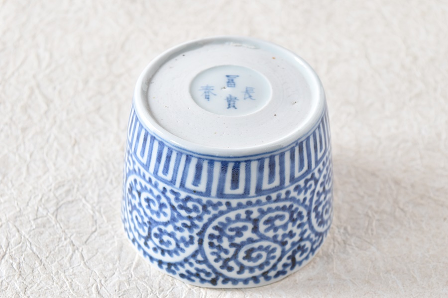 古伊万里 蛸唐草 松竹梅 冨貴長春 大振り 蕎麦猪口 - 生活骨董と古布の