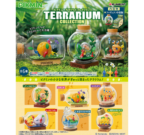 リーメント「ピクミン テラリウムコレクション」が「Nintendo TOKYO