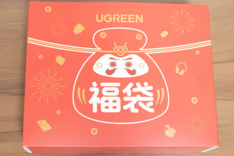 20万円分の旅行券など、総額150万円超の豪華賞品が当たる「UGREEN 年末