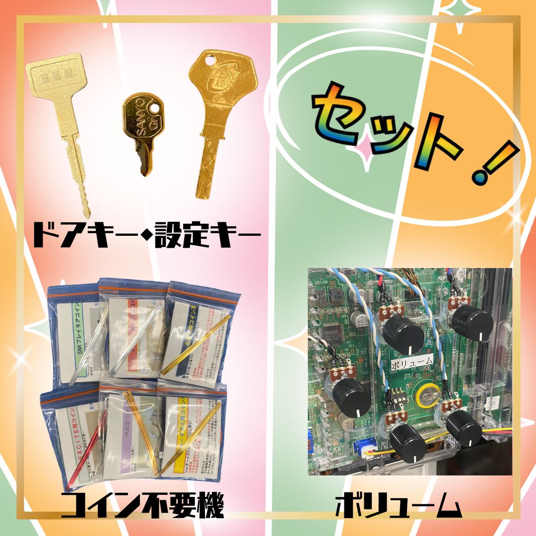 L転生したら剣でしたGT スマスロ - 家庭用セットですぐに遊べる