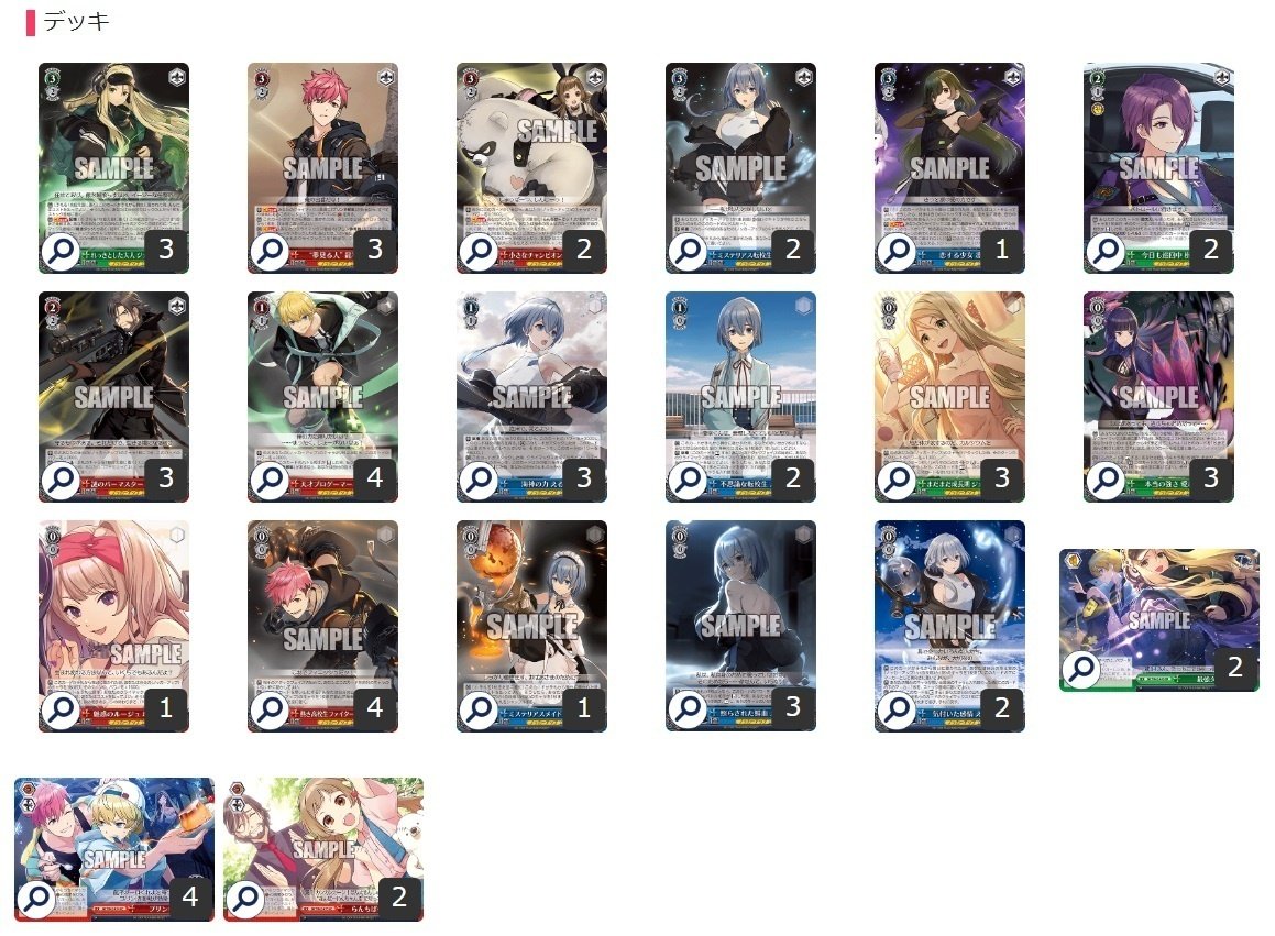 SAO ヴァイスシュヴァルツ 10th アニバーサリー 引退 まとめ売り