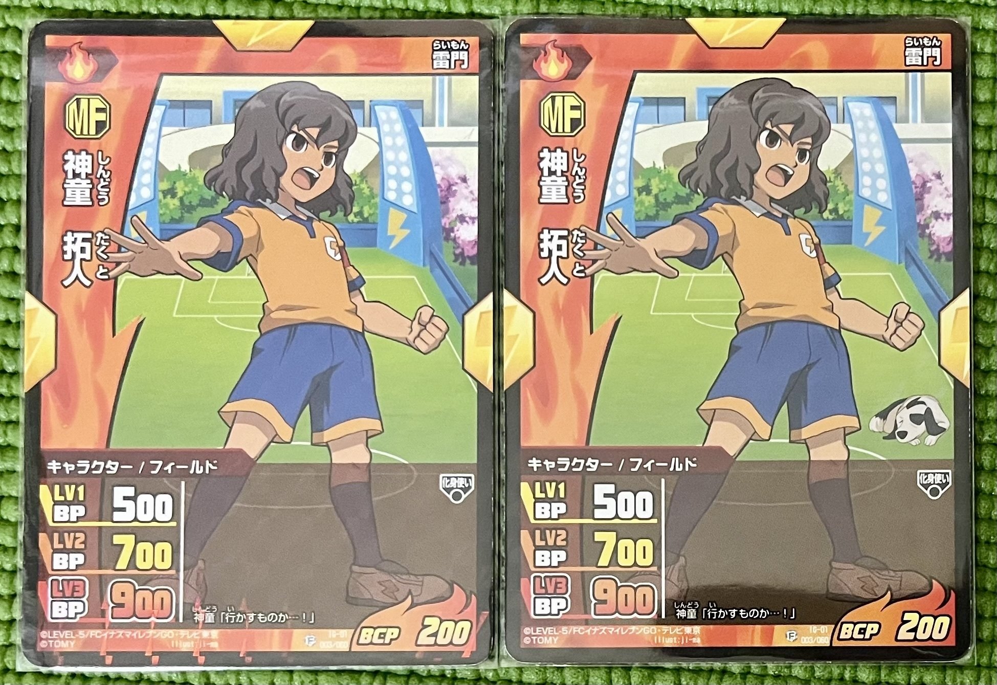 イナズマイレブンGO TCG】拡張パック一覧表｜夜魅