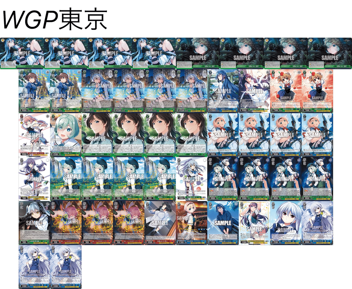 発売後ずっと使ってた8宝グリザイア｜いびちゃ