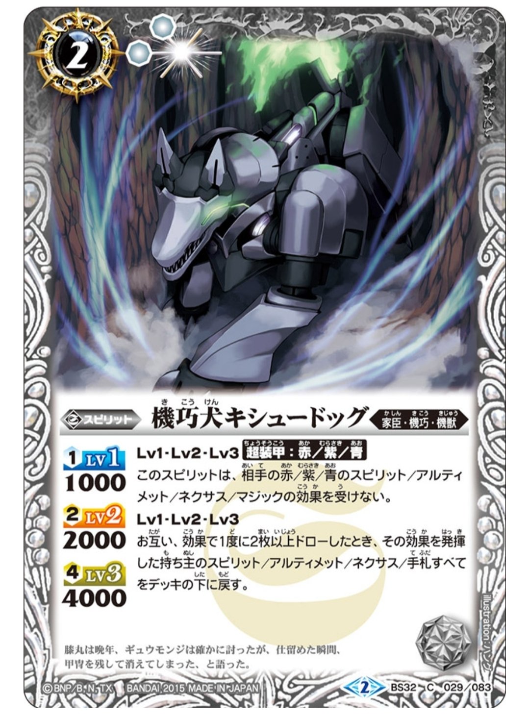 バトスピ】スターク契約白コン｜bs_tomo10