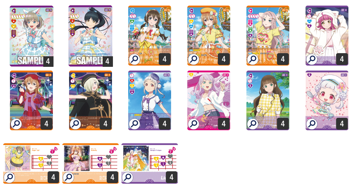 ラブカ】発売前カード入りデッキ紹介: ランプButterfly｜ミウミ@ラブカ