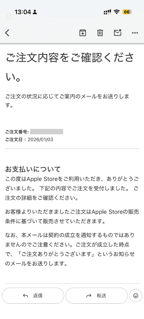 iPhone17約一ケ月レビュー 迷ってるなら買って損はない！2025最高に