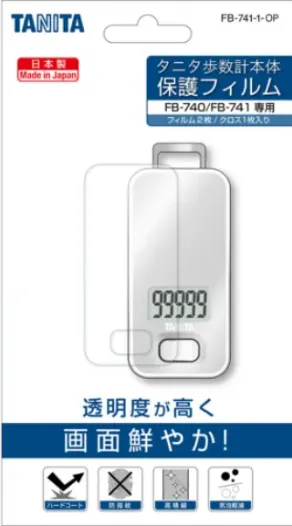 GRe4N BOYZ | タニタ