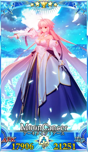 FGO】アーキタイプアース(アルクェイド)の評価｜宝具・スキル性能と