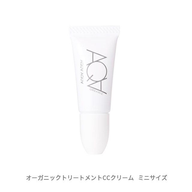 初回購入限定】トライアルセットD 送料無料 トライアルセット｜アクア