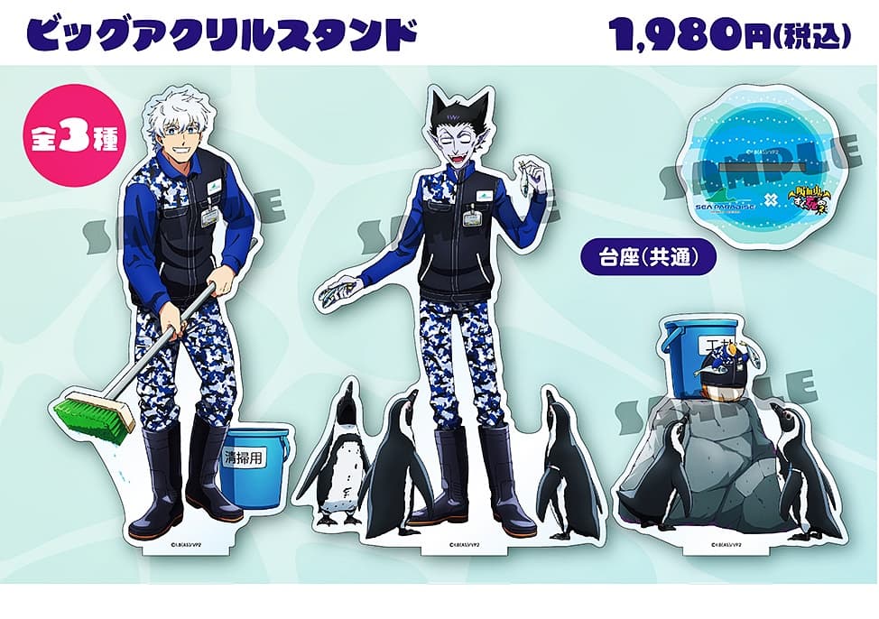 TVアニメ『吸血鬼すぐ死ぬ』ARスタンプラリーが横浜・八景島シー