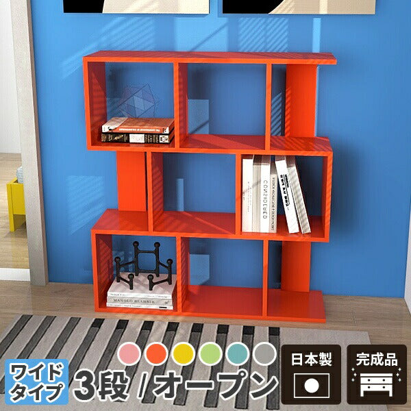 オープンラック 暮らしを楽しむ｜alto-W 3 aino｜0000a57297