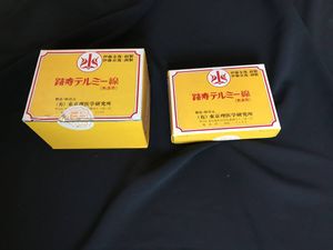 テルミー線のYahoo!オークション(旧ヤフオク!)の相場・価格を見る