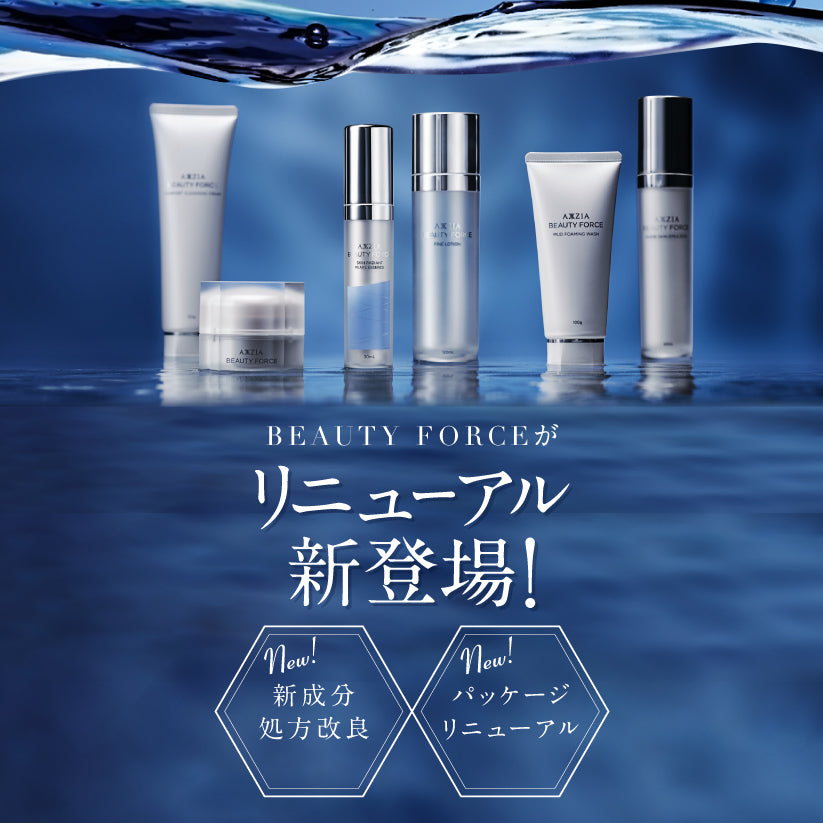 アクシージア ビューティーフォース ファイン ローション 120mL | 化粧