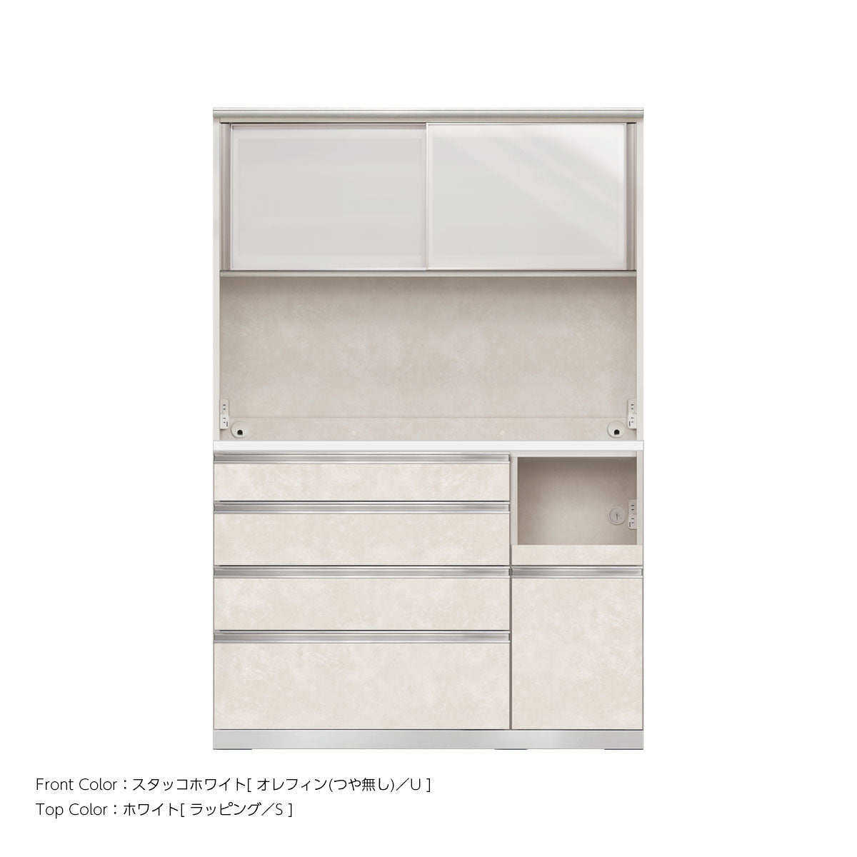 食器棚 – AYANO CRAFT ONLINE