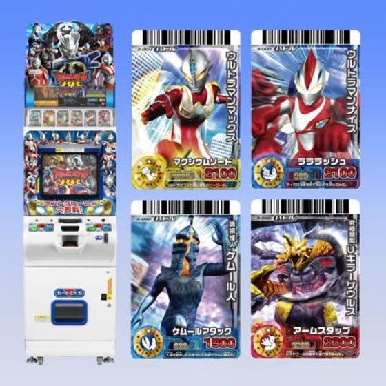 カードダスドットコム 公式サイト | 商品情報 - データカードダス 大