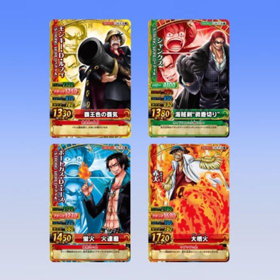 カードダスドットコム 公式サイト | 商品情報 - データカードダス