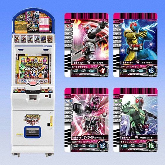 カードダスドットコム 公式サイト | 商品情報 - データカードダス 仮面