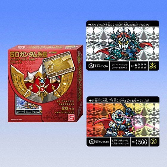 カードダスドットコム 公式サイト | 商品情報 - SDガンダム外伝