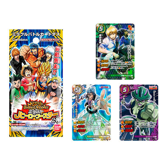 カードダスドットコム 公式サイト | 商品情報 - ミラクルバトル