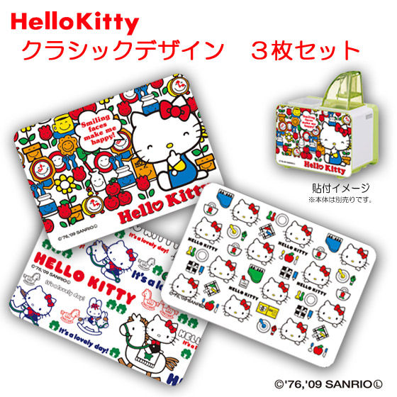 プレミアムバンダイ限定】 キャラジャケ ハローキティ クラシック