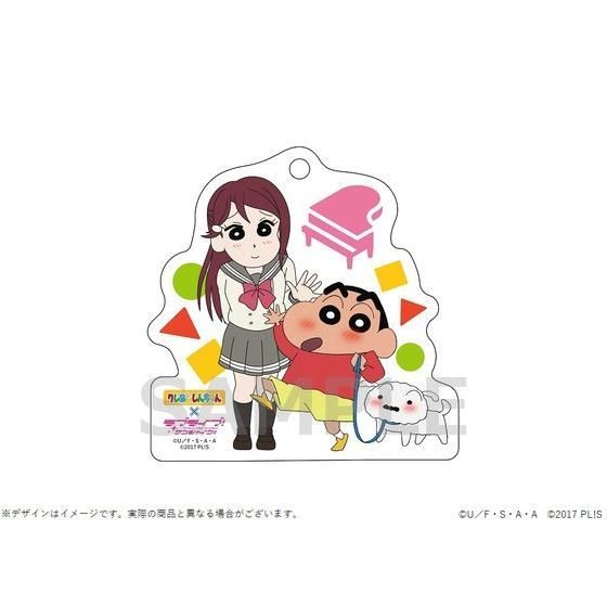 クレヨンしんちゃん×ラブライブ！サンシャイン!! トレーディング