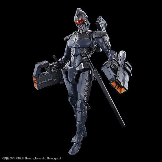 Figure-rise Standard ULTRAMAN SUIT Ver7.5(強行突入型) -ACTION