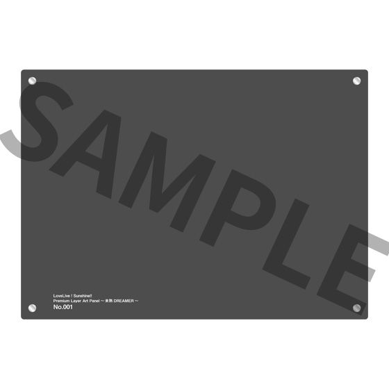 ラブライブ！サンシャイン!! プレミアム積層アートパネル～未熟DREAMER