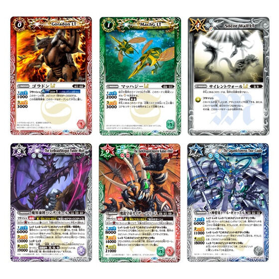 カードダスドットコム 公式サイト | 商品情報 - バトルスピリッツ