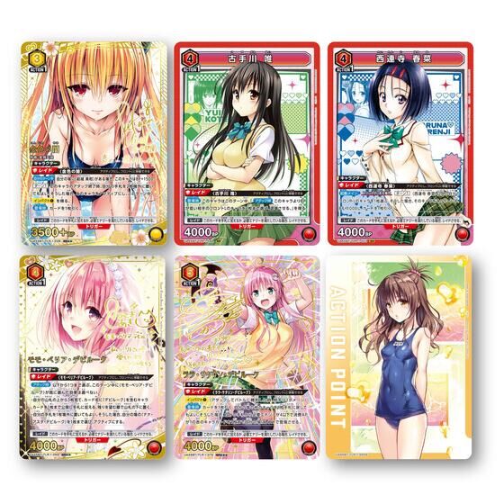 UNION ARENA ブースターパックTo LOVEる-とらぶる- Memory of Heroines