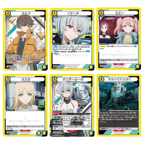 カードダスドットコム 公式サイト | 商品情報 - UNION ARENA スタート