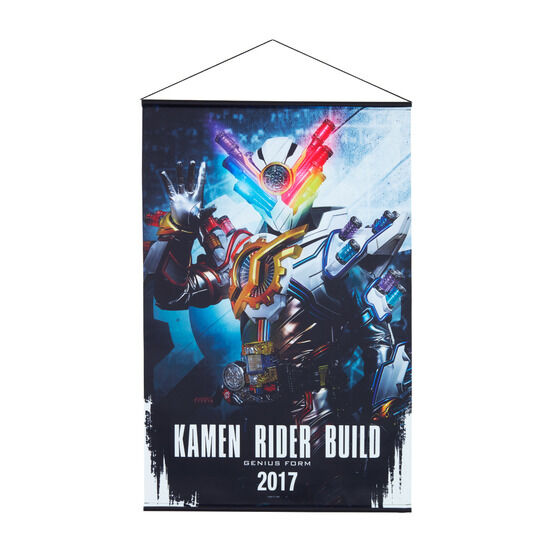 仮面ライダービルド タペストリー まとめ売り ビルド クローズ グリス