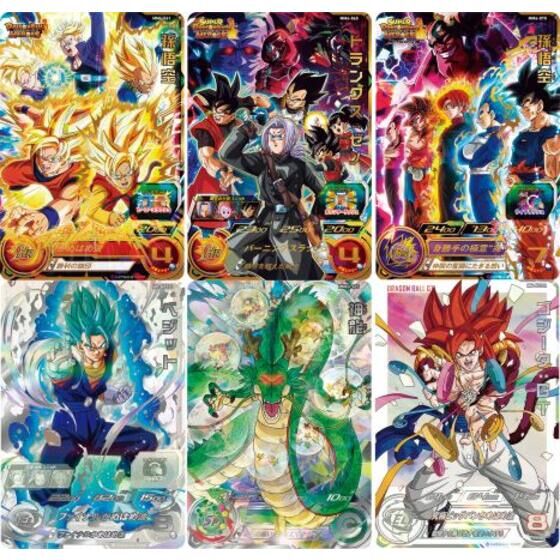 ドラゴンボールヒーローズ 最安値】SDBH MM6弾 サンプルカード全種