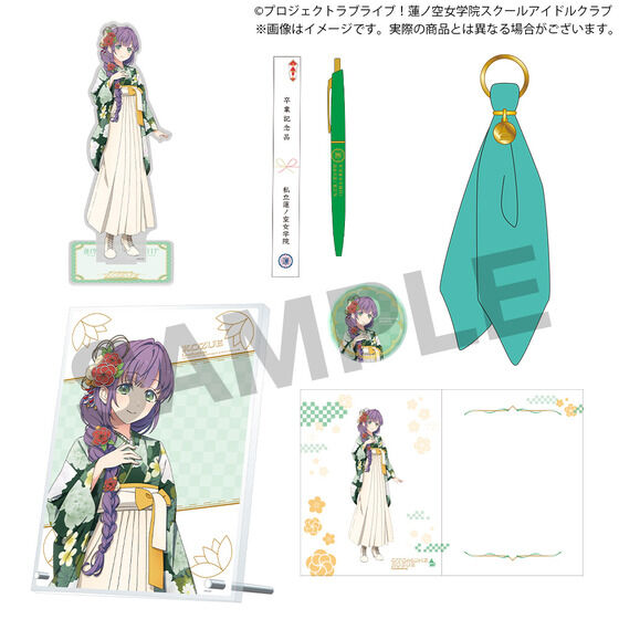 ラブライブ！蓮ノ空女学院スクールアイドルクラブ 蓮ノ空女学院購買部