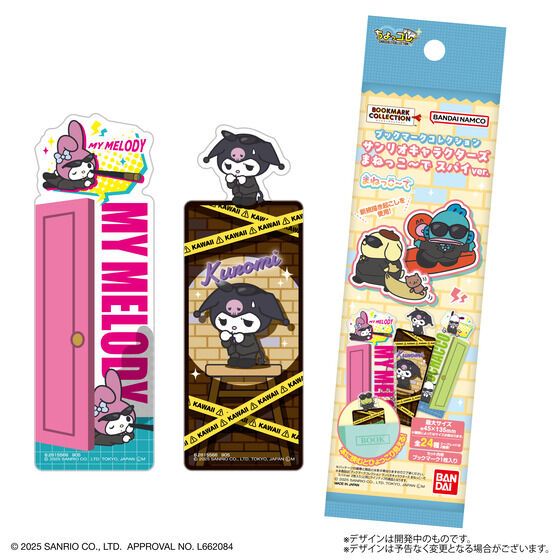 ブックマークコレクション サンリオキャラクターズ まねっこ～で