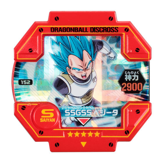 ドラゴンボール ディスクロス 復活のF編｜ガシャポンオフィシャルサイト