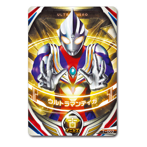 DXオーブリング | BANDAI TOYS