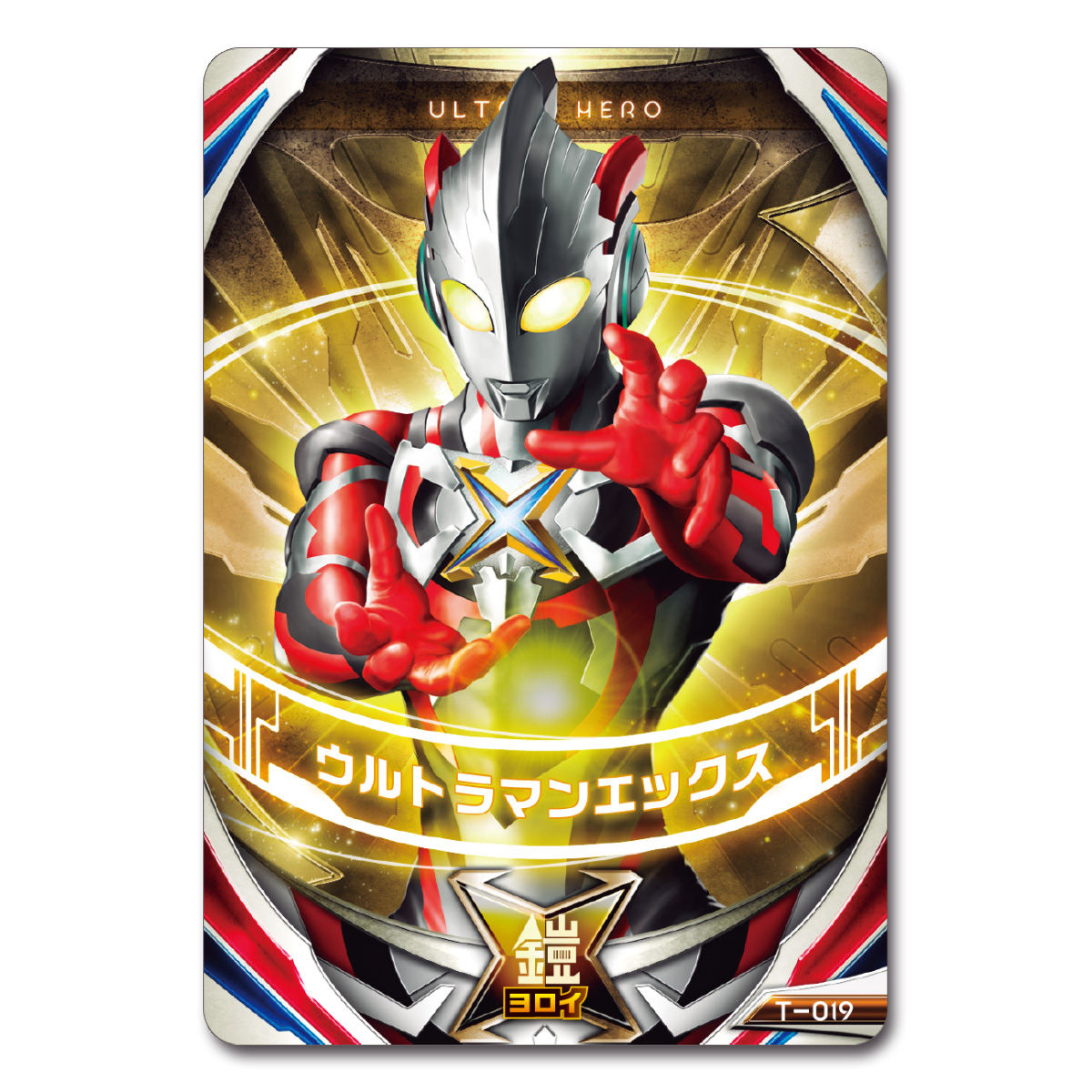 ウルトラフュージョンカード スペシャルセット1 | BANDAI TOYS