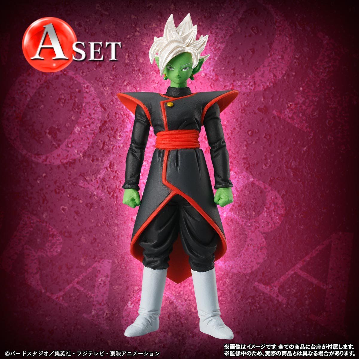 抽選販売】HGドラゴンボール超 “未来”トランクス編 | ドラゴンボール