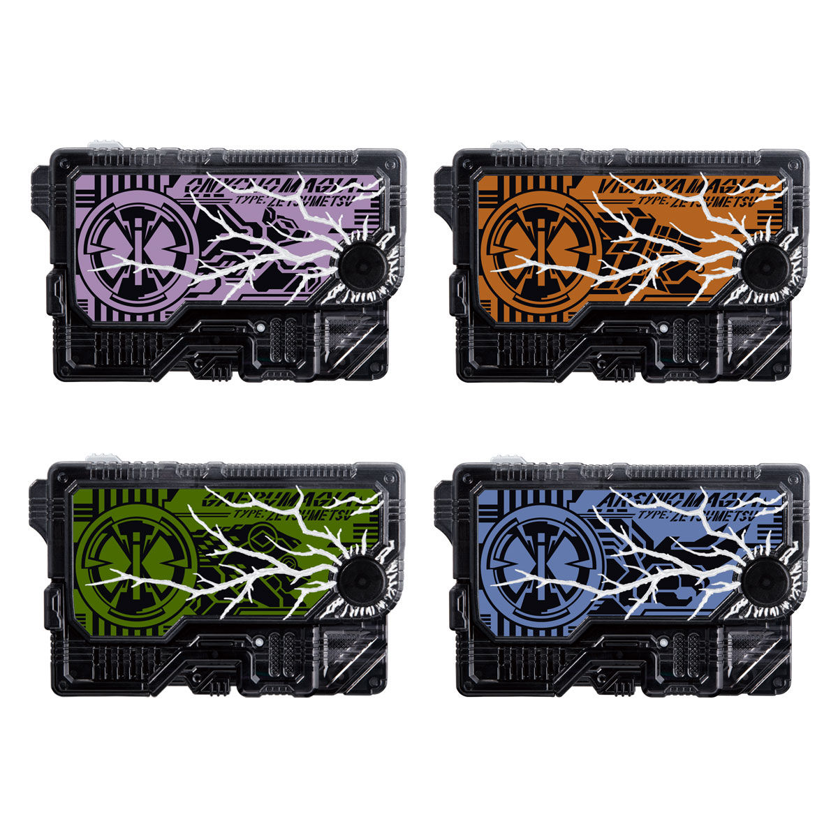 抽選販売】仮面ライダーゼロワン DXゼツメライズキーセット2 | 仮面