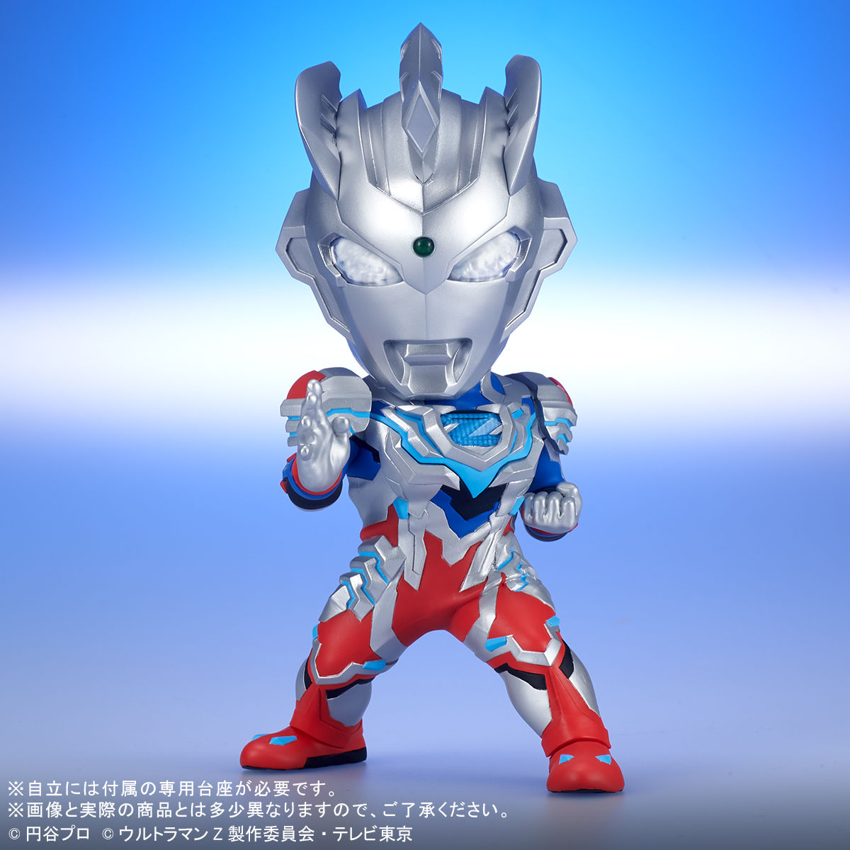 デフォリアル ウルトラマンゼット アルファエッジ | ウルトラマンZ