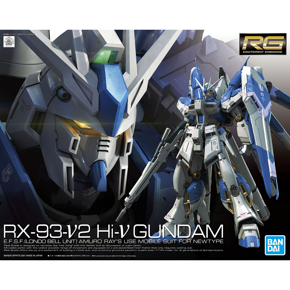 RG 1/144 Hi-νガンダム｜バンダイ ホビーサイト